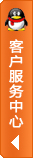 在線(xiàn)咨詢(xún)